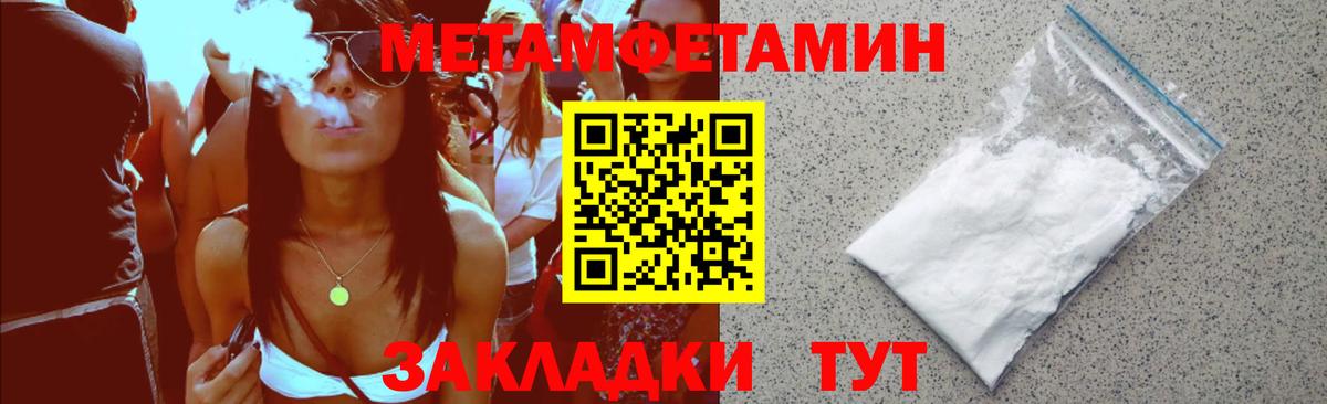 Киржач  Amphetamine 97%  Вход с VPN 
