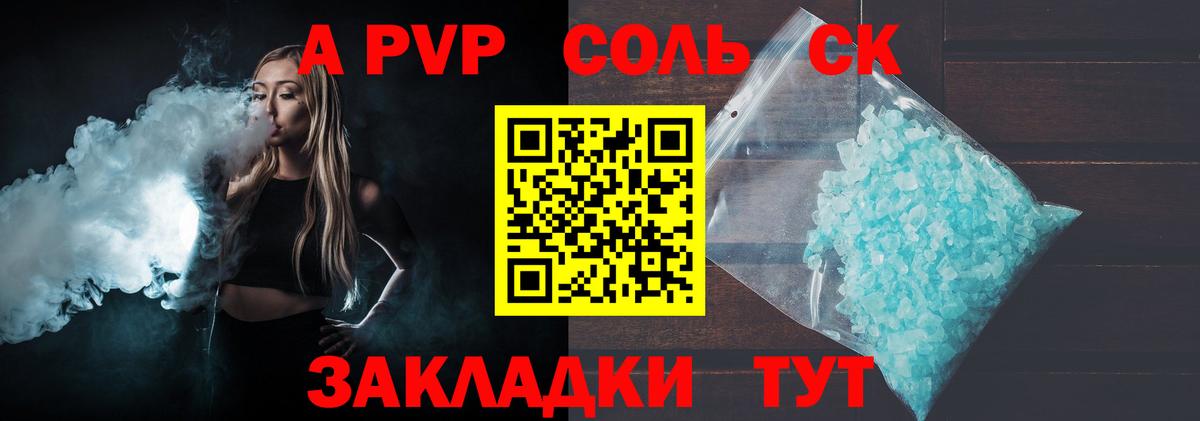 APVP СК Киржач