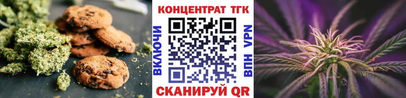 Печенье с ТГК конопля  KRAKEN как войти  Киржач 