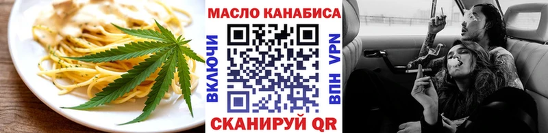 Cannafood конопля Киржач