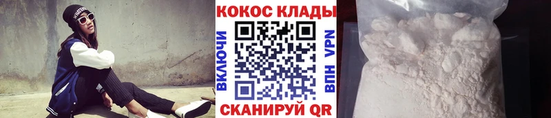 КОКАИН Эквадор  hydra ONION  Киржач 