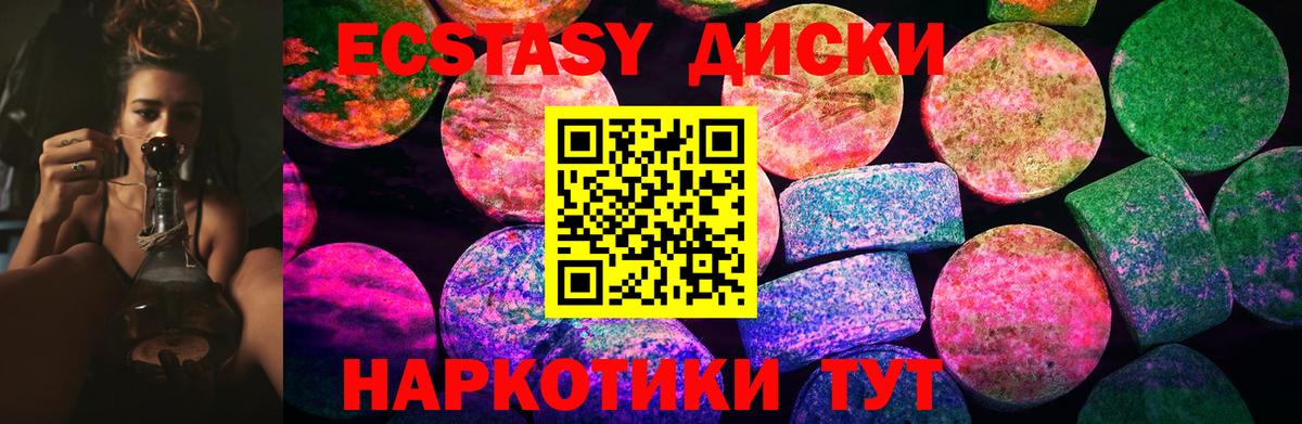 Ecstasy бентли  Вход с VPN  ЭКСТАЗИ louis Vuitton  Ecstasy  Киржач 