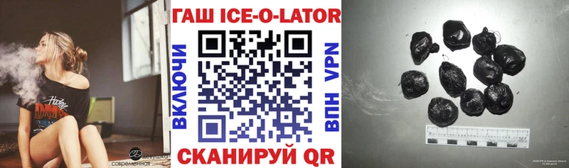 ГАШИШ Premium  ОМГ ОМГ зеркало  Киржач  купить наркоту 