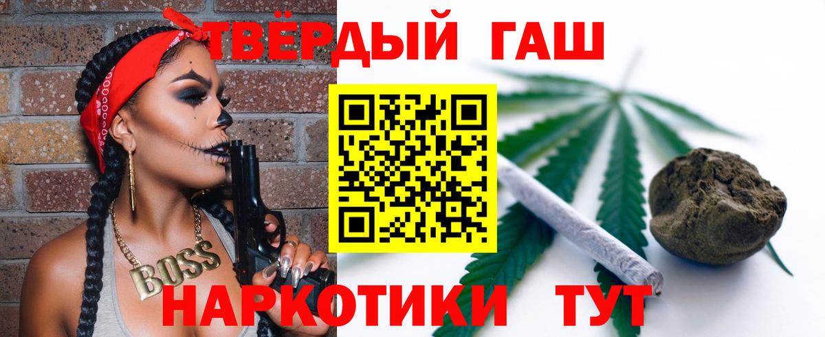 Гашиш  Гашиш Ice-O-Lator  купить наркотики сайты  Вход с VPN  Киржач  ГАШИШ убойный 