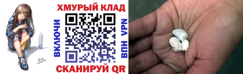 ГЕРОИН герыч Киржач
