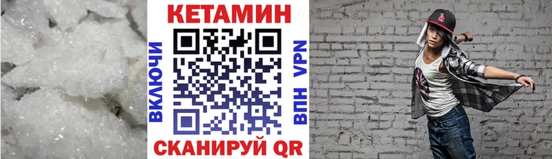 где купить наркоту Киржач КЕТАМИН VHQ