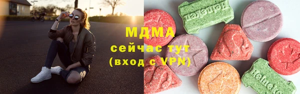 альфа пвп VHQ Кинешма