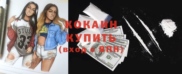 альфа пвп VHQ Кинешма