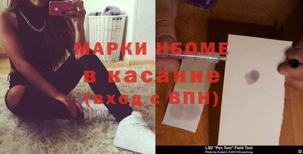 альфа пвп VHQ Кинешма