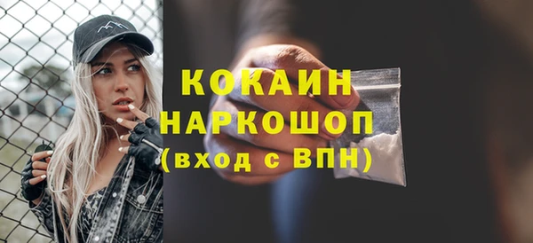 марки nbome Карпинск