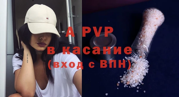 альфа пвп VHQ Кинешма