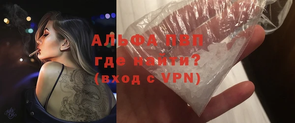 альфа пвп VHQ Кинешма
