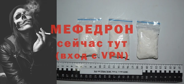 сатива Касимов