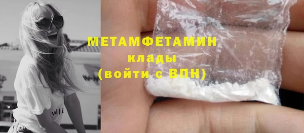 альфа пвп VHQ Кинешма