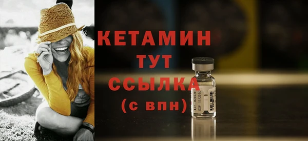 альфа пвп VHQ Кинешма