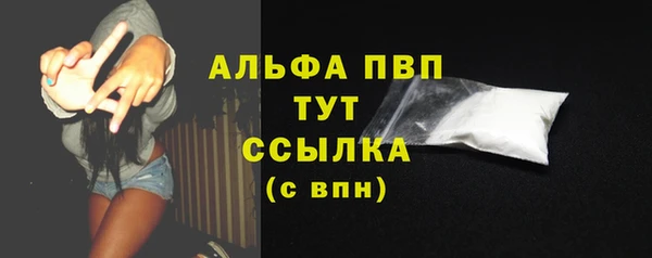 Альфа ПВП Каменск-Шахтинский