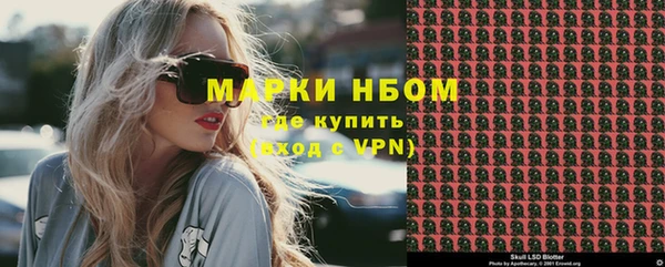 альфа пвп VHQ Кинешма