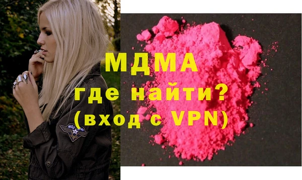 герыч Киренск