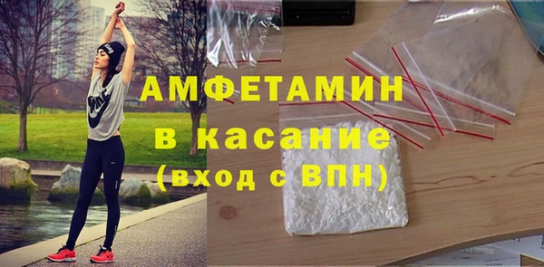 Альфа ПВП Ахтубинск