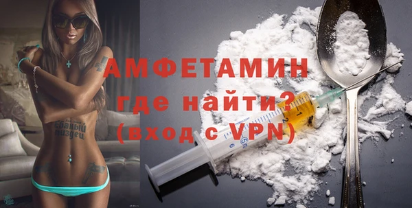 альфа пвп VHQ Кинешма