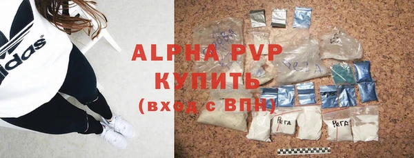 альфа пвп VHQ Кинешма
