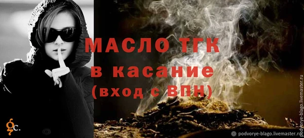 Альфа ПВП Ахтубинск