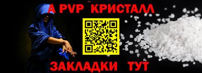шишки Вязники