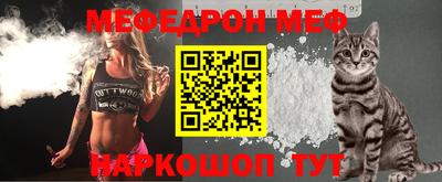 стафф Вышний Волочёк