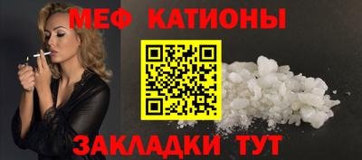 стафф Вышний Волочёк