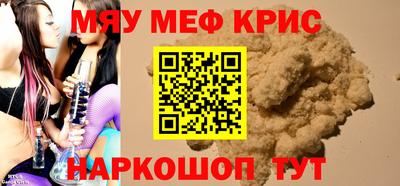 стафф Вышний Волочёк