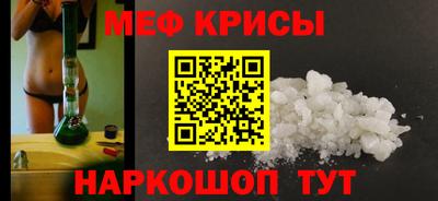 меф VHQ Вязьма