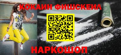 меф VHQ Вязьма