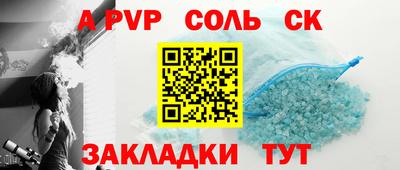 меф VHQ Вязьма