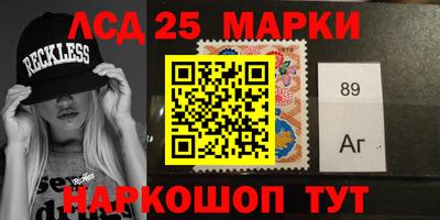 стафф Вышний Волочёк