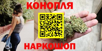 стафф Вышний Волочёк