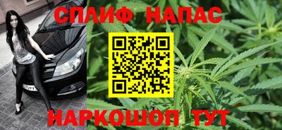 стафф Вышний Волочёк