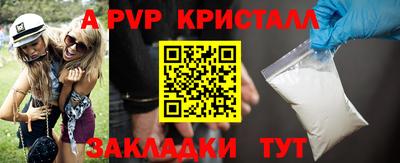меф VHQ Вязьма