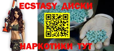 стафф Вышний Волочёк