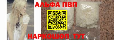 меф VHQ Вязьма