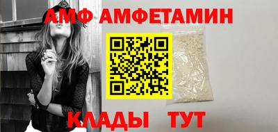 стафф Вышний Волочёк