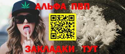 стафф Вышний Волочёк
