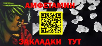 стафф Вышний Волочёк