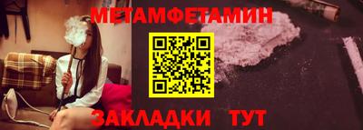 стафф Вышний Волочёк