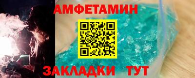стафф Вышний Волочёк