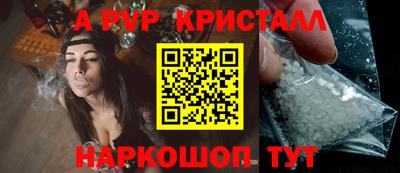 шишки Вязники