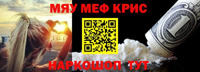стафф Вышний Волочёк