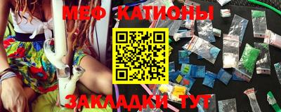стафф Вышний Волочёк