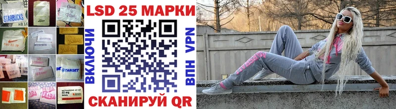Лсд 25 экстази кислота цены наркотик mega рабочий сайт Киржач