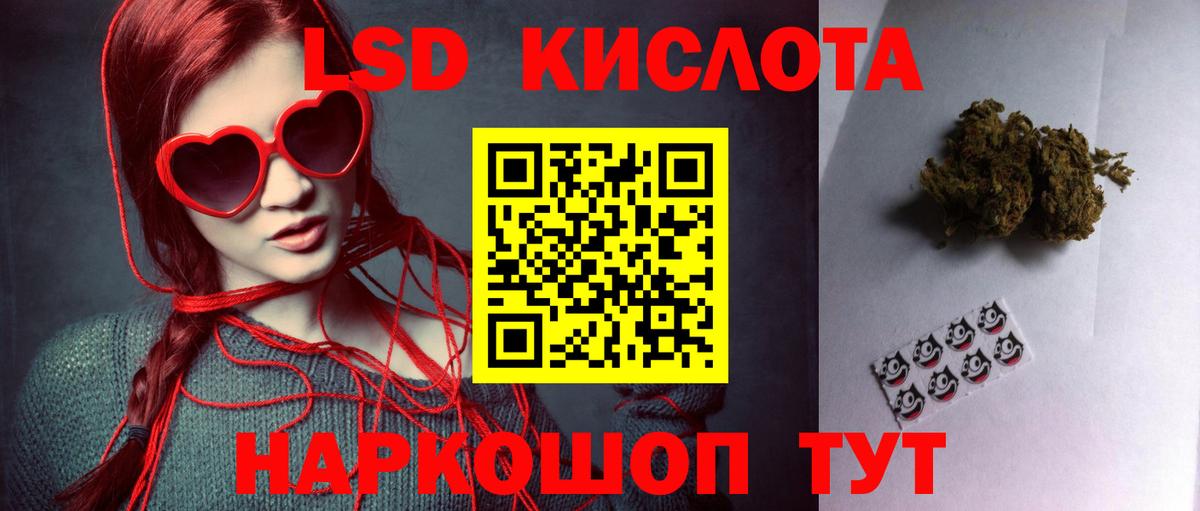 LSD-25 экстази ecstasy Киржач