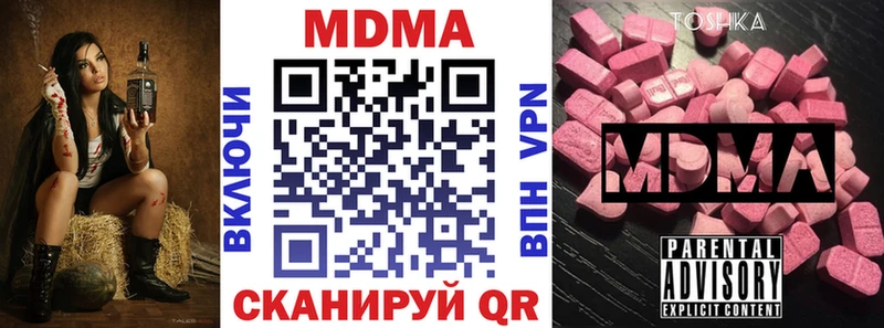 закладка  Киржач  MDMA VHQ 